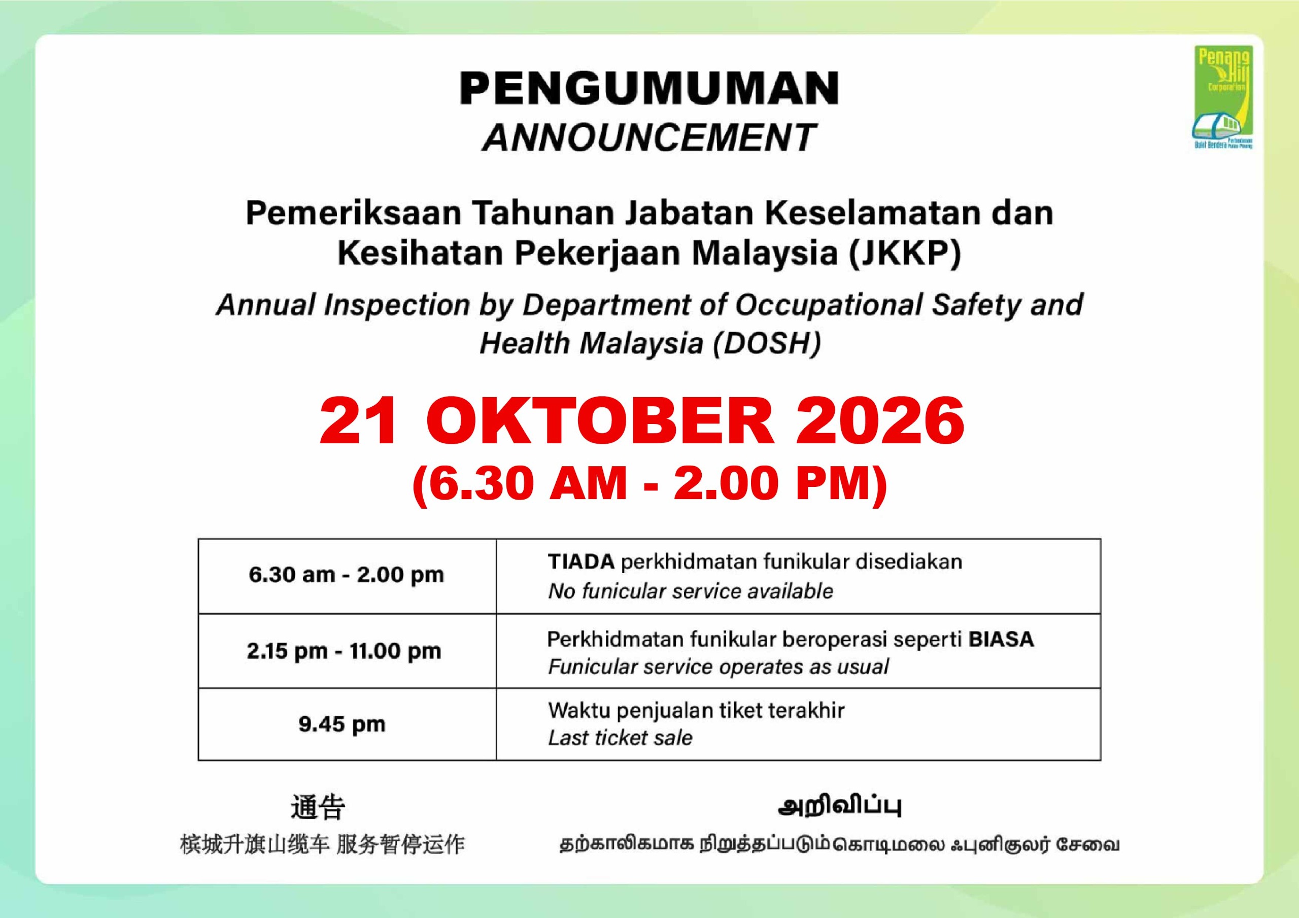 Announcement - JKKP Inspection